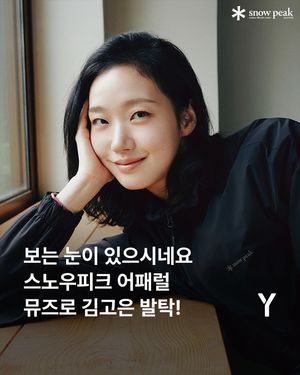Image post by @ymagazine_official on Instagram