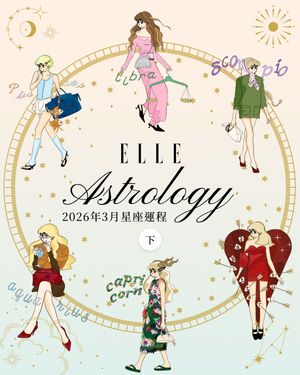 Image post by @ellehongkong on Instagram