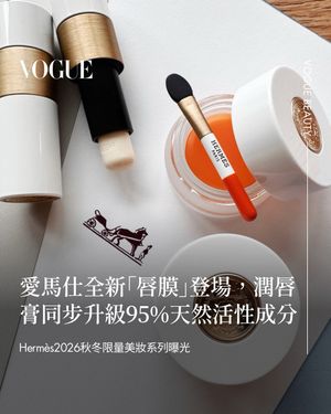 Image post by @voguetaiwan on Instagram