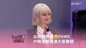 Video post by @viutv on YouTube