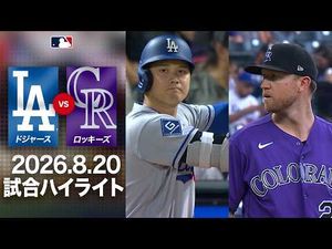 Video post by @mlbjapan on YouTube