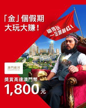Image post by @hsbc_hk on Instagram