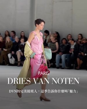 Image post by @voguetaiwan on Instagram