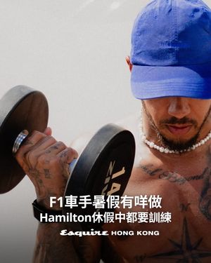 Image post by @esquirehk on Instagram