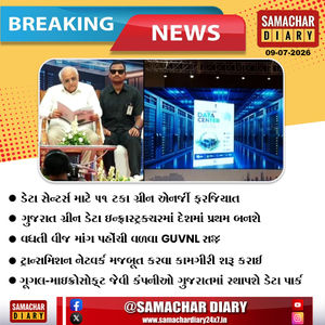 Image post by @samachardiary on Instagram