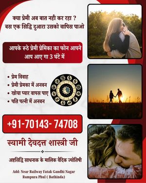 Image post by @shriganeshastro64 on Instagram