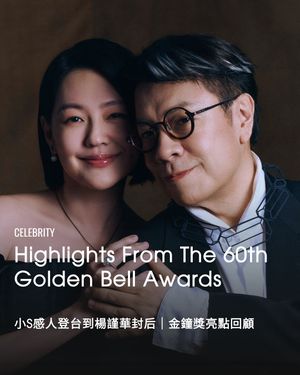 Image post by @voguehongkong on Instagram