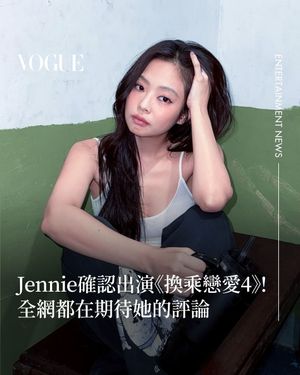 Image post by @voguetaiwan on Instagram