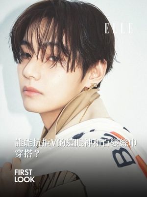 Image post by @elletaiwan on Instagram