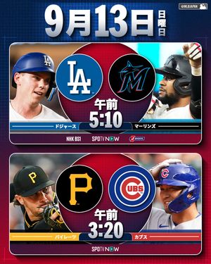 Image post by @mlbjapan on Instagram
