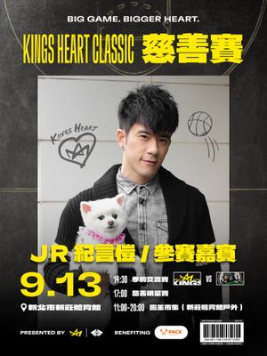 Image post by @newtaipeikings on Instagram