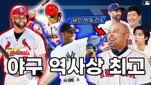 Image post by @mlb.korea on Instagram