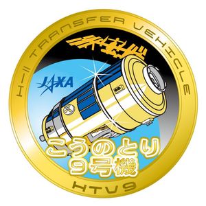 Image post by @jaxa_kibo on Instagram