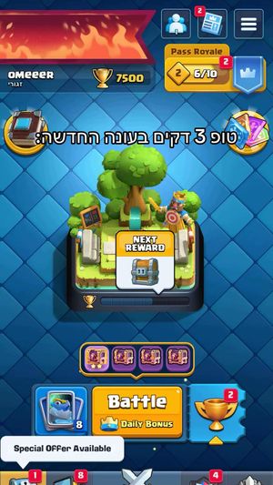 Video post by @bherzliya on TikTok