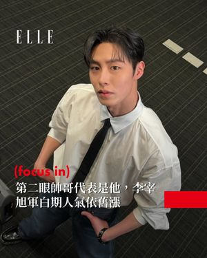 Image post by @elletaiwan on Instagram