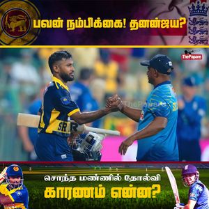 Video post by @thepaparetamil on Facebook