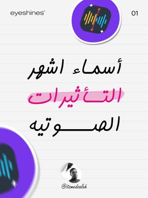Image post by @itsmedsalah on Instagram