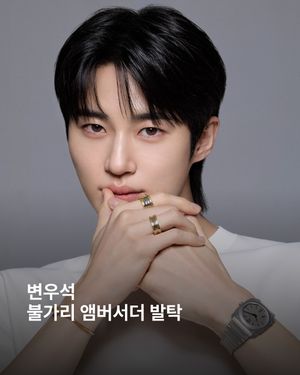 Image post by @esquire.korea on Instagram