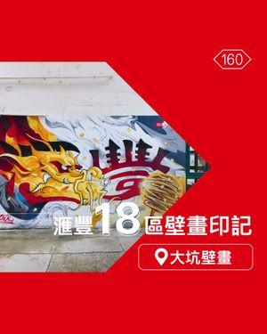 Image post by @hsbc_hk on Instagram