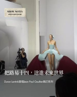 Image post by @voguetaiwan on Instagram