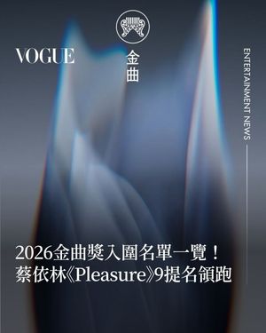Image post by @voguetaiwan on Instagram