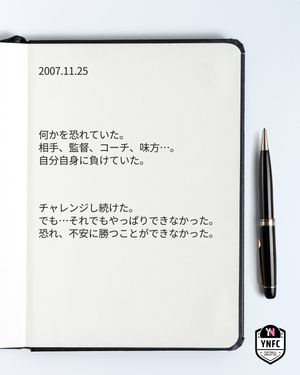 Image post by @yuki_nagasato on Instagram