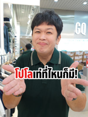 Video post by @gqapparel on TikTok