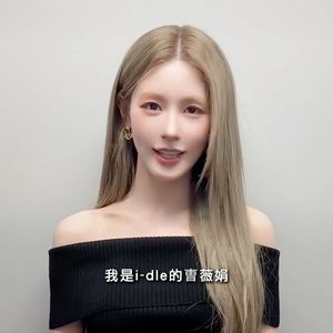 Image post by @voguetaiwan on Instagram