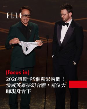 Image post by @elletaiwan on Instagram