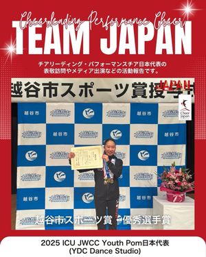 Image post by @cheer_japan on Instagram