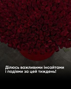 Image post by @podvihina on Instagram