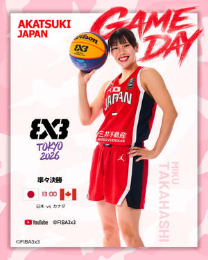 Image post by @japan_basketball on Instagram
