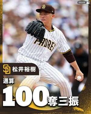 Image post by @mlbjapan on Instagram