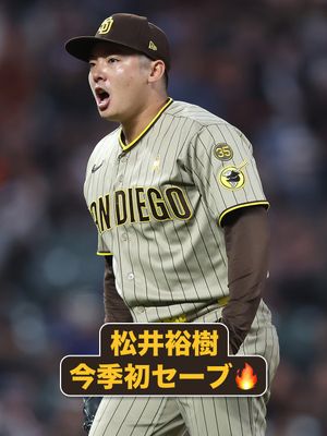 Image post by @mlbjapan on Instagram