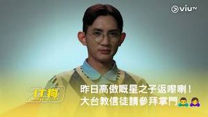Video post by @viutv on YouTube