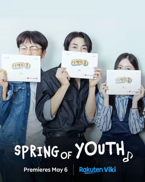 Image post by @rakuten_viki on TikTok