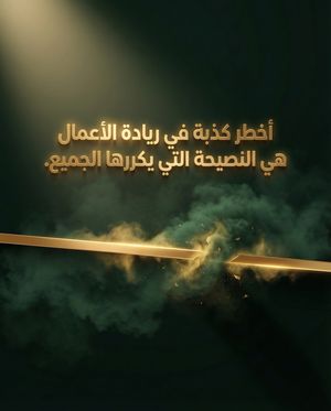 Image post by @hussain_alnuaimi on Instagram
