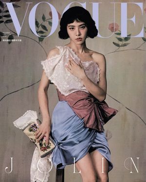 Image post by @voguetaiwan on Instagram