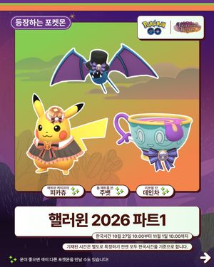Image post by @pokemongoappko on Instagram