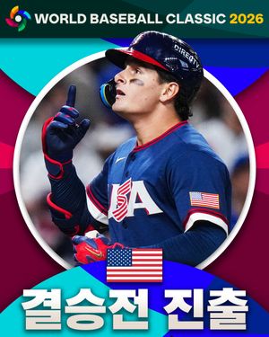 Image post by @mlb.korea on Instagram