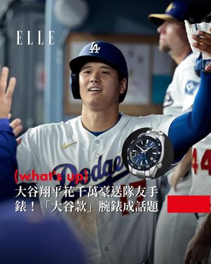 Image post by @elletaiwan on Instagram