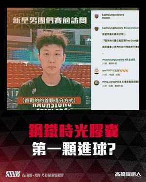 Image post by @kaohsiungsteelers on Instagram