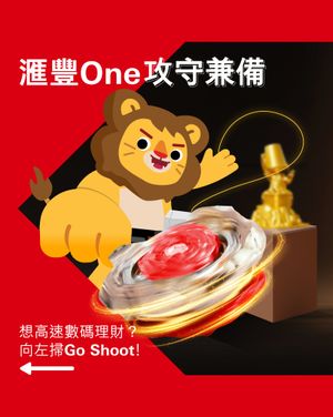 Image post by @hsbc_hk on Instagram