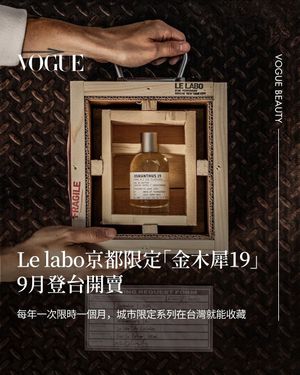 Image post by @voguetaiwan on Instagram