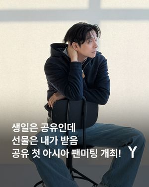 Image post by @ymagazine_official on Instagram