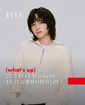 Image post by @elletaiwan on Instagram
