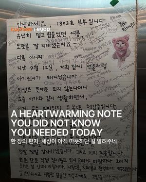 Image post by @eyopkr on Instagram