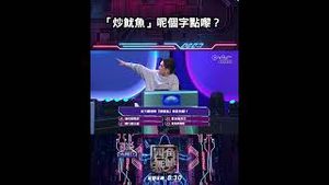 Video post by @viutv on YouTube