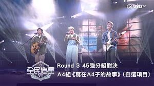 Video post by @viutv on YouTube