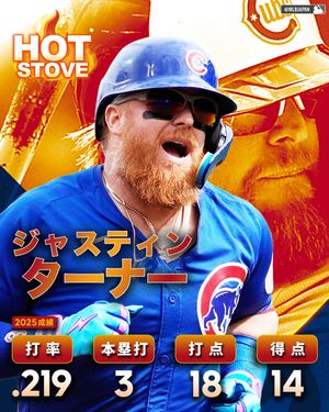 Image post by @mlbjapan on Instagram